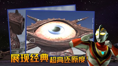 奥特曼格斗进化3 2024官方正版