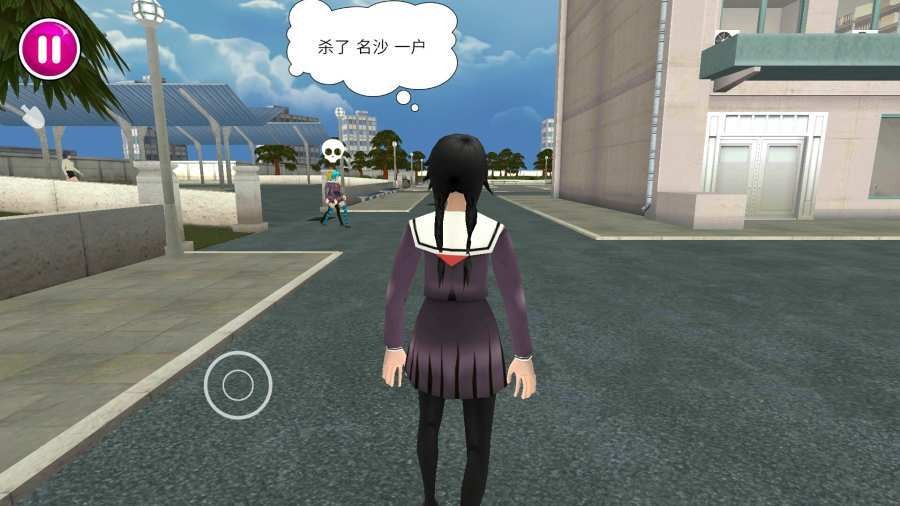 病娇模拟器(yandere simulator)