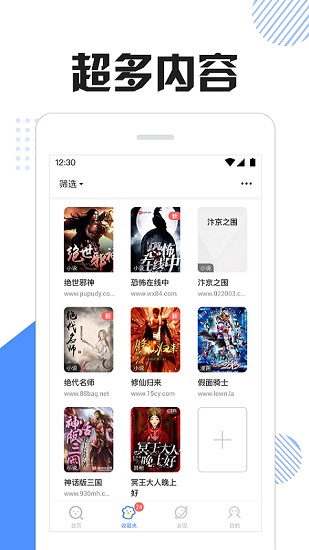 坏猫快搜app 安卓版