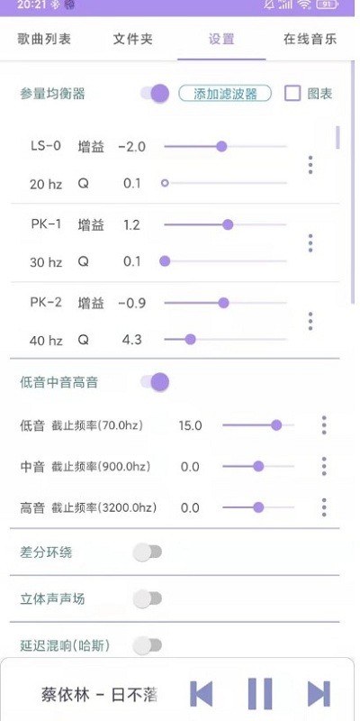 若可音乐