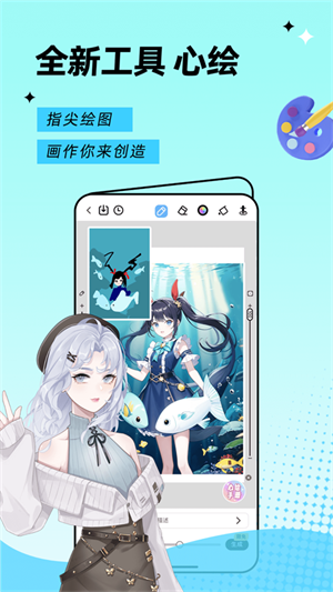 触漫 app正版