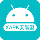 XAPK安装器手机版