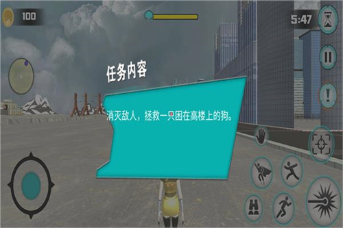 空中蹦蹦跳手游