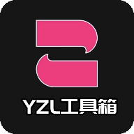 yzl工具箱 免任务版